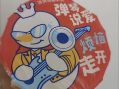 -蜜雪冰城(四惠东店)