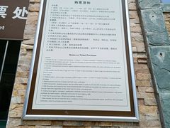 -黑龙潭风景区