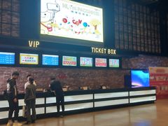 -CGV影城(梅江ScreenX店)