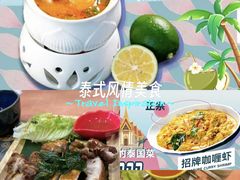 -荷花泰菜(东方新天地店)