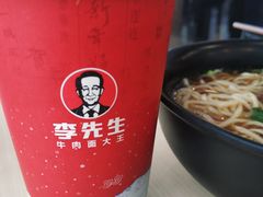 -李先生牛肉面大王(北京站售票厅餐厅)