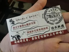 -稻前Taoki(方圆荟店)