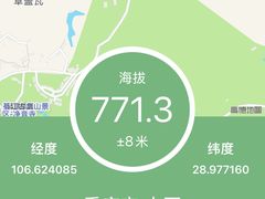 -綦江古剑山