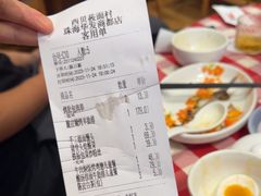 -西贝(华发商都店)