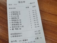 -奎元馆.百年奎元.非遗传承(西湖边的解放路店)