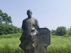 -良渚古城遗址公园