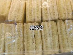 -北京稻香村(燕儿岛路店)