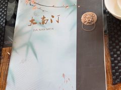 -文津国际酒店-大南门广式茶餐厅