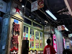 -龙厂长老火锅(抚琴店)