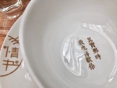 -周三的情书花园餐厅(江北店)