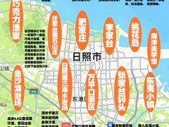 -日照灯塔风景区