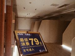 -天沐温泉(抚顺店)