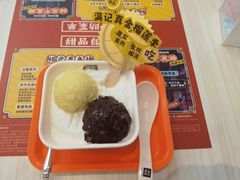 -满记甜品(金融街店)