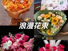 -花未央花店·WEYOUNG