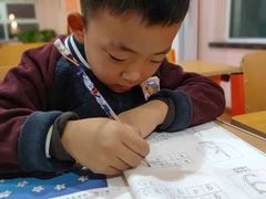 -伊顿幼儿园(济南大地锐城校区)
