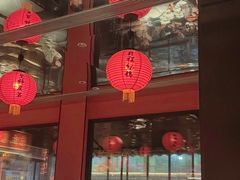 -小厨娘金榜题名(夫子庙秦淮河店)
