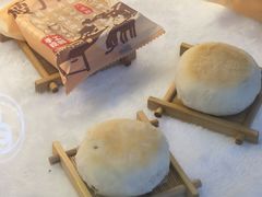 -矮子馅饼(大成路店)