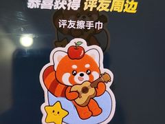 -美罗城