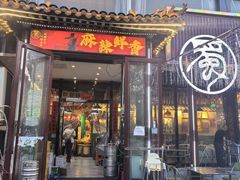 -蜀川川破店·江湖菜·烧烤(北京首店)