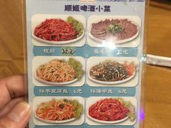 菜单-顺姬冷面(长白西路店)