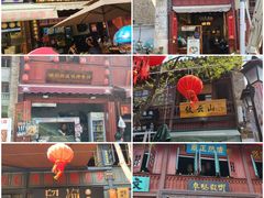 -昆明老街