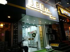 门面-白色日记·手作酸奶(麦凯乐店)