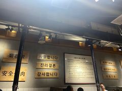 -肉甲韩国木炭烤肉(新壹街1店)