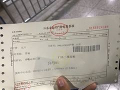 -东南大学附属中大医院(本部)