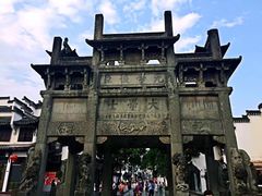 -新安江山水画廊风景区