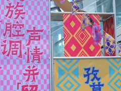 -中贸广场