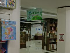 -新华书店(学府大道店)