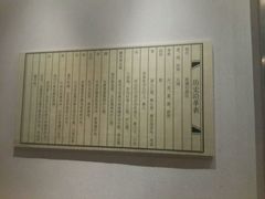 android_upload_pic-皖西博物馆