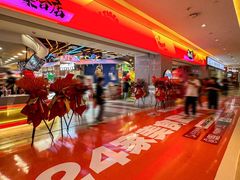 -天河城购物中心