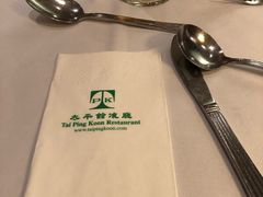 -太平馆餐厅(尖沙咀店)
