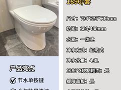 -闽龙广场