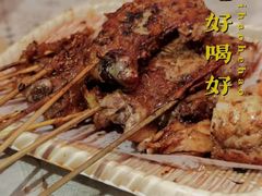 烤鸡腿-唐人街干锅烧烤