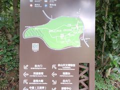 -上海佘山国家森林公园西佘山园