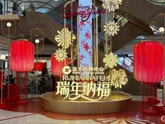 -远大购物中心(南岗店)