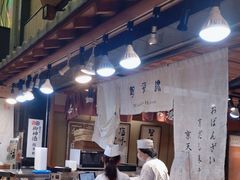 -錦 平野