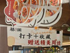 -凯德MALL(西直门店)