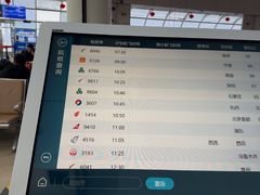 -绵阳南郊机场