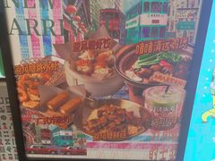 -七爷清汤腩·港式餐厅(金狮广场店)