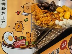 -小螺大作·螺蛳粉火锅(林和西店)