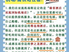 -蜀大侠火锅(春熙路店)