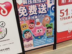 -姜胖胖无限自助烤肉(凯德天府店)