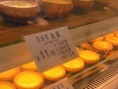 -芳叔(东方宝泰店)