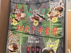 -BOIBOI马来茶餐室(江宁路店)