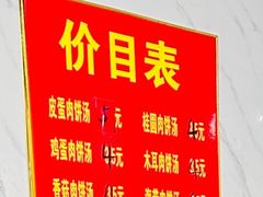 -小罗子汤店(大士院总店)