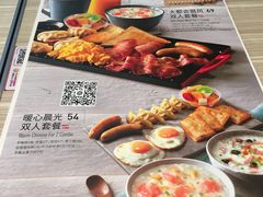暖心晨光双人套餐-必胜客(仁恒店)