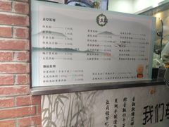-金太粽(上海弄堂第一粽店)